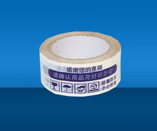 印字膠帶